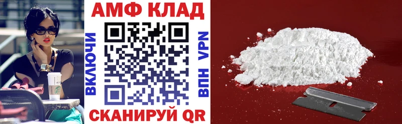 ссылка на мегу зеркало  Моршанск  Амфетамин Розовый 