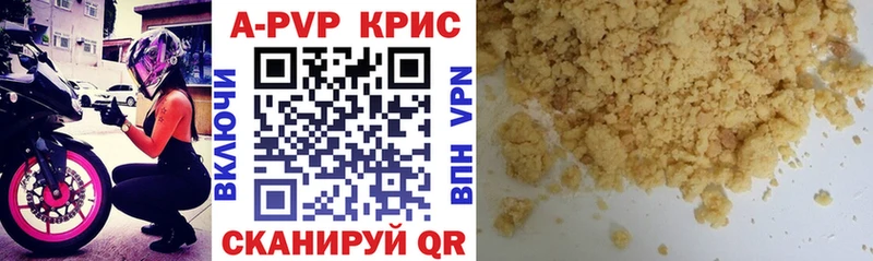Alfa_PVP мука Моршанск