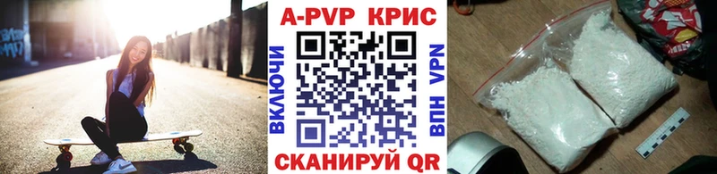 A-PVP мука  Моршанск 