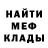 КЕТАМИН VHQ Peter E.