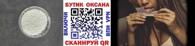 БУТИРАТ вода Моршанск