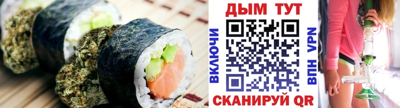 где продают наркотики Моршанск Canna-Cookies конопля