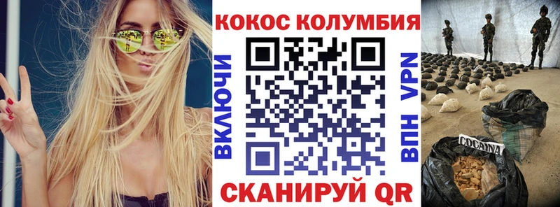 КОКАИН VHQ  как найти закладки  Моршанск 