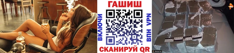 ГАШ hashish Моршанск