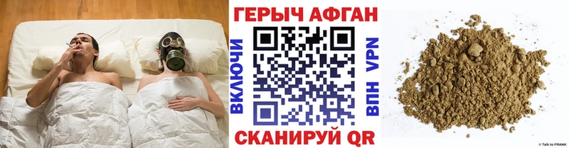 ГЕРОИН Heroin  Моршанск 