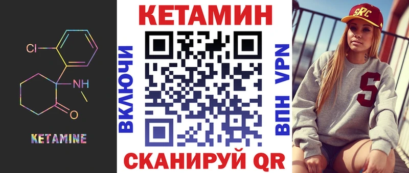 цена наркотик  Моршанск  Кетамин ketamine 