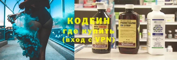кокаин VHQ Абинск