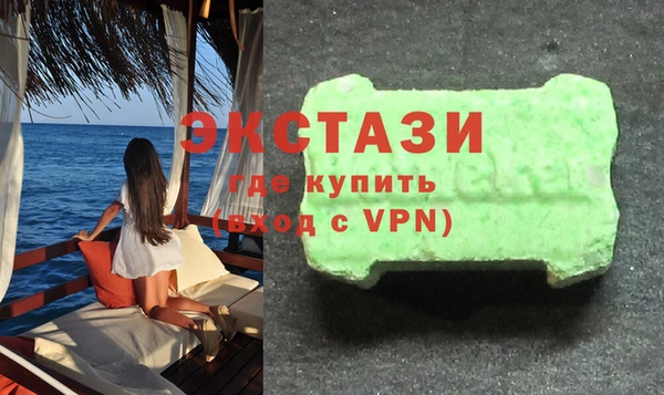 кокаин VHQ Абинск