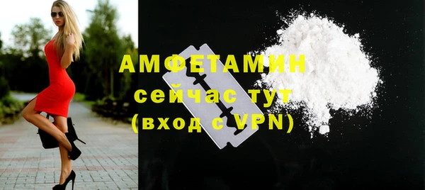 кокаин VHQ Абинск