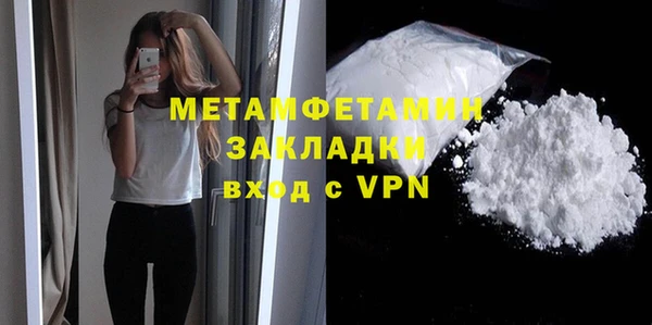 шишки Нягань
