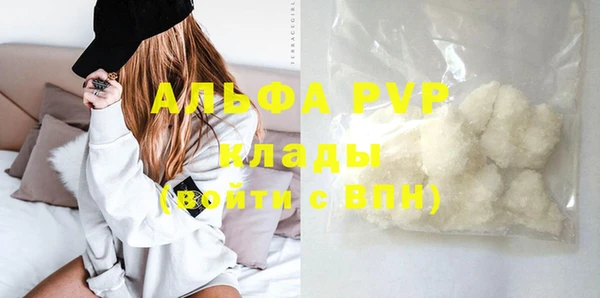 кокаин перу Няндома