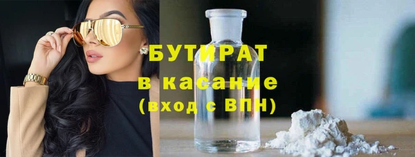 кокаин VHQ Абинск