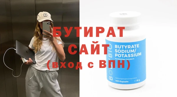 соль курить ск Нязепетровск