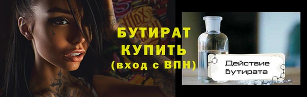 кокаин VHQ Абинск
