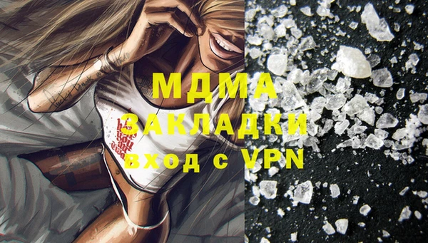 кокаин VHQ Абинск