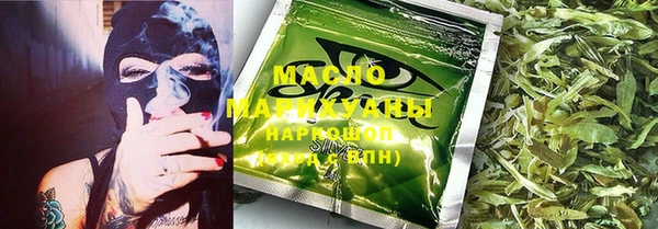 соль курить ск Нязепетровск