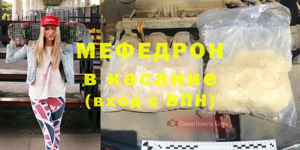 прущая мука Абдулино