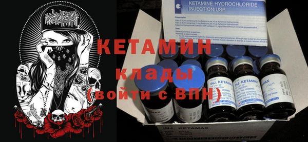 кокаин VHQ Абинск