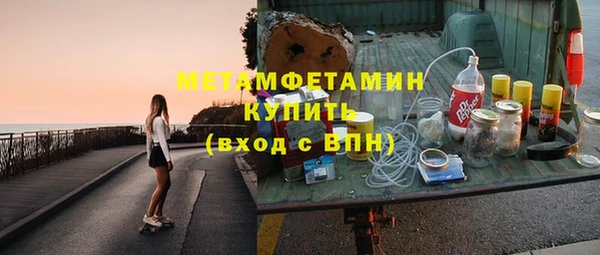 соль курить ск Нязепетровск