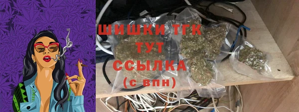 кокаин VHQ Абинск