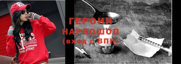 соль курить ск Нязепетровск
