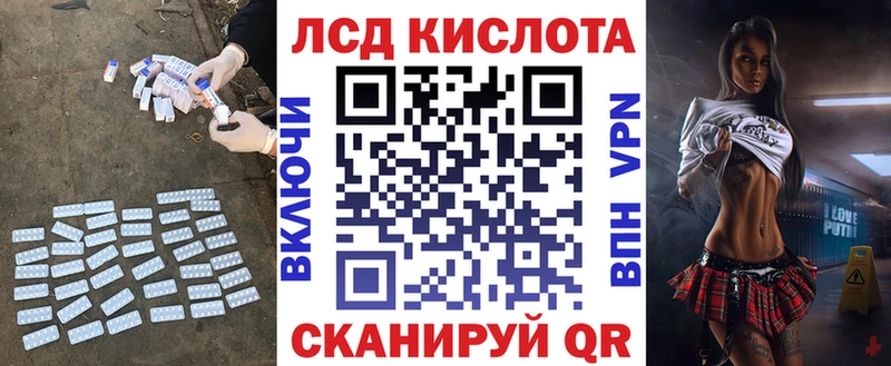 LSD-25 экстази ecstasy  Моршанск 