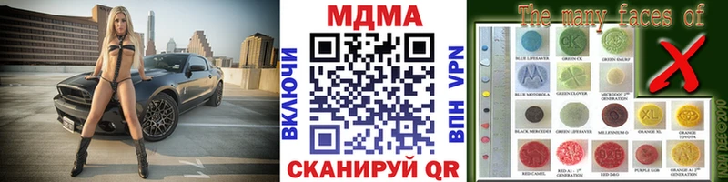 наркотики  мориарти какой сайт  МДМА молли  Моршанск 