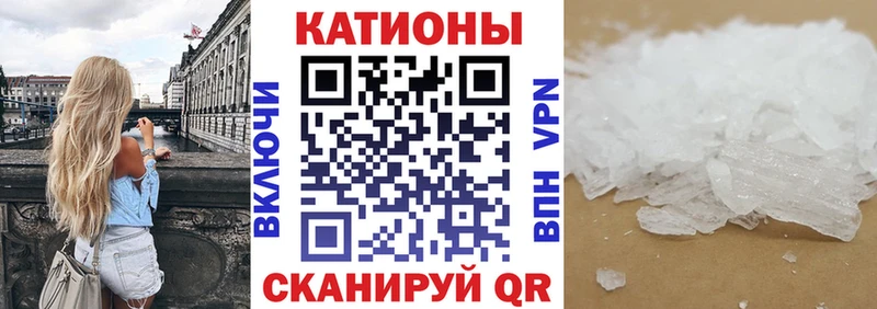 закладки  Моршанск  Мефедрон mephedrone 