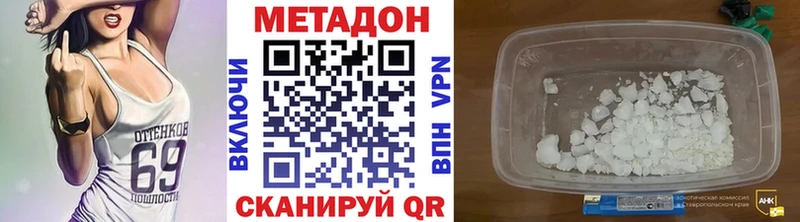 МЕТАДОН VHQ  Моршанск 