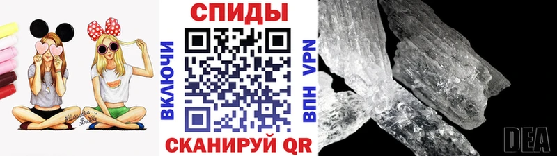 МЕТАМФЕТАМИН мет  Моршанск 