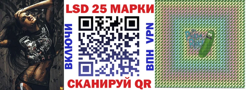 где купить наркоту  Моршанск  OMG рабочий сайт  Марки N-bome 1500мкг 