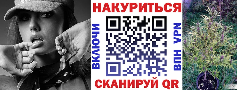 купить   Моршанск  Конопля LSD WEED 